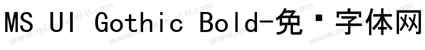 MS UI Gothic Bold字体转换